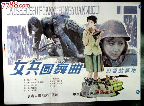 托业成绩单哪里能买到